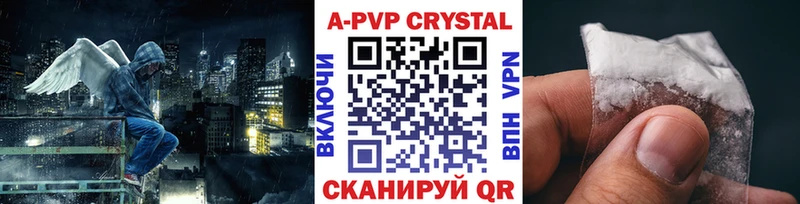 где найти   Емва  Альфа ПВП VHQ 