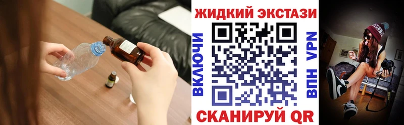 Бутират бутандиол  закладка  Емва 