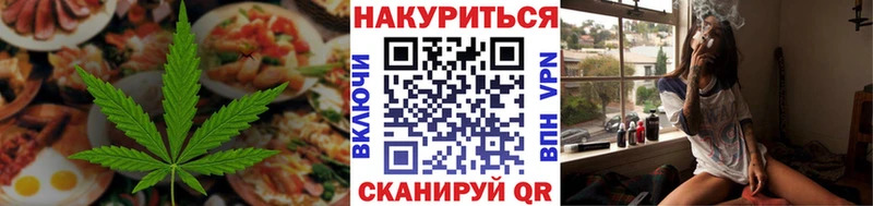Canna-Cookies марихуана  Емва 
