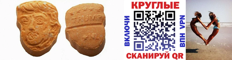 Ecstasy mix Емва