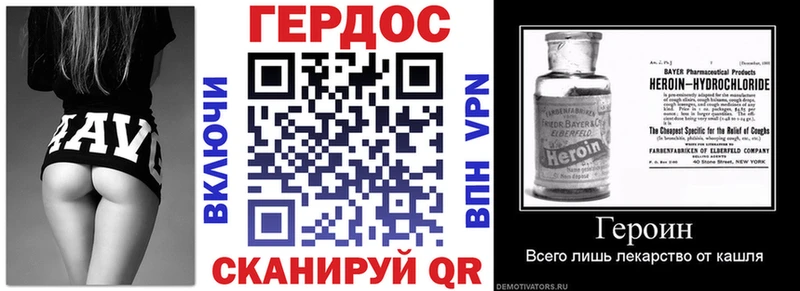 как найти закладки  Емва  ГЕРОИН Афган 