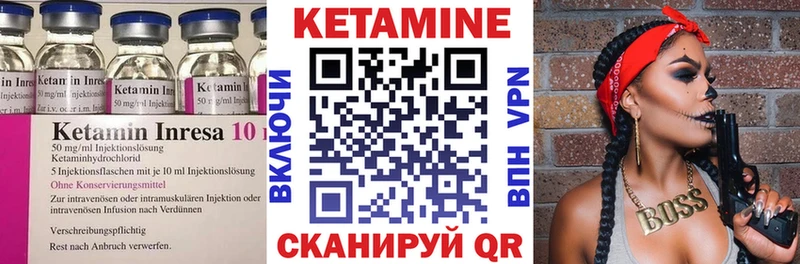 блэк спрут вход  Емва  КЕТАМИН VHQ  купить  
