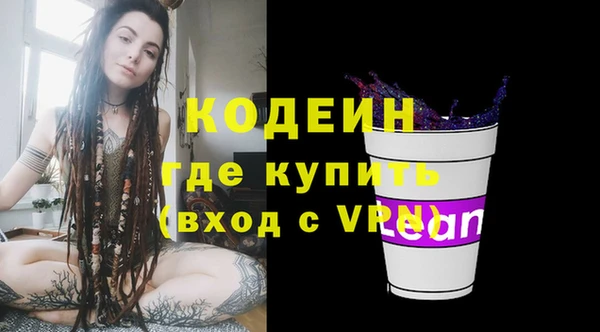 MDMA Кулебаки