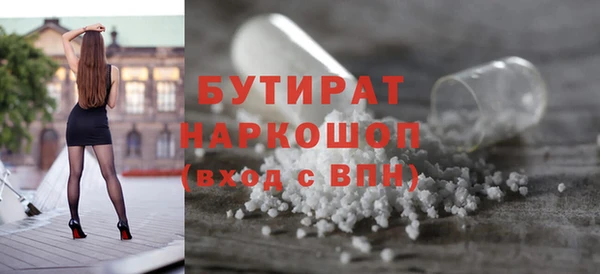 метадон Ладушкин