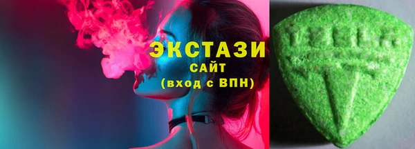 MDMA Кулебаки