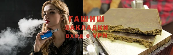 MDMA Кулебаки