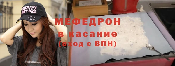 MDMA Кулебаки