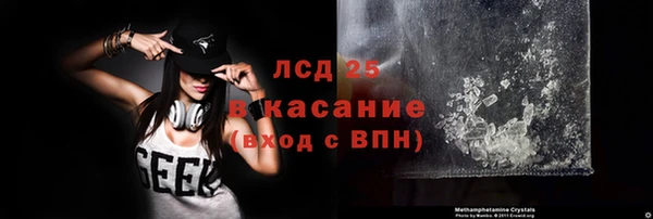 spice Тихорецк