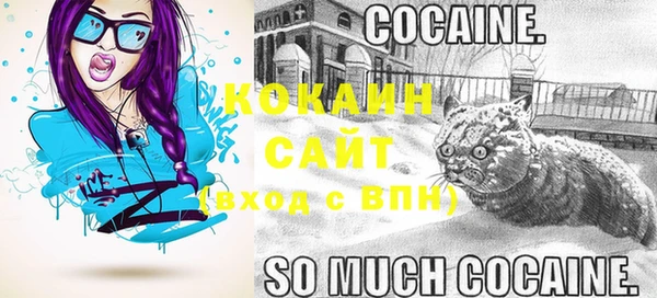 MDMA Кулебаки