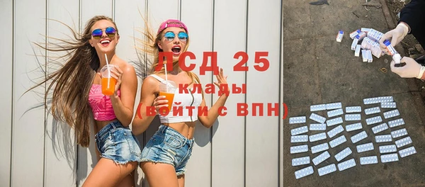 MDMA Кулебаки