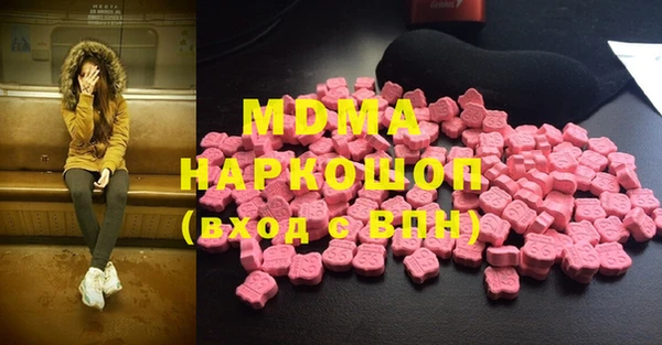 MDMA Кулебаки