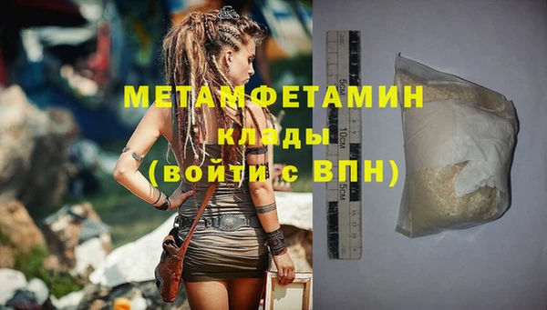 jwh Куйбышев