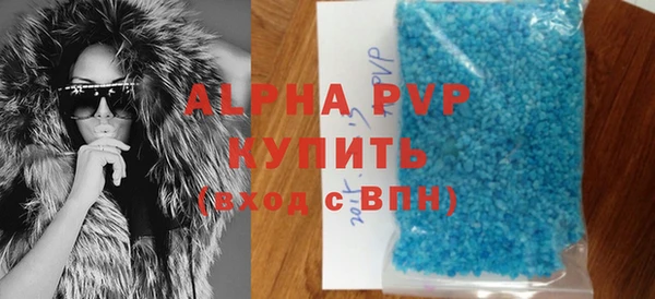 синтетический гашиш Сосновка