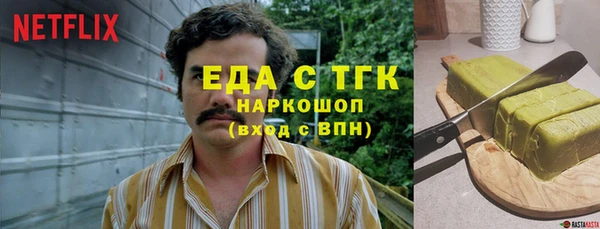 марки lsd Лабытнанги