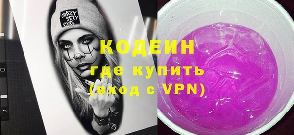 MDMA Кулебаки