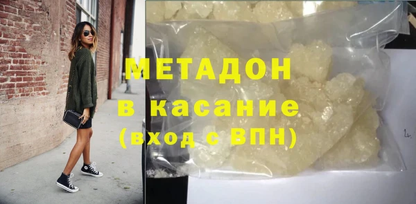 MDMA Кулебаки