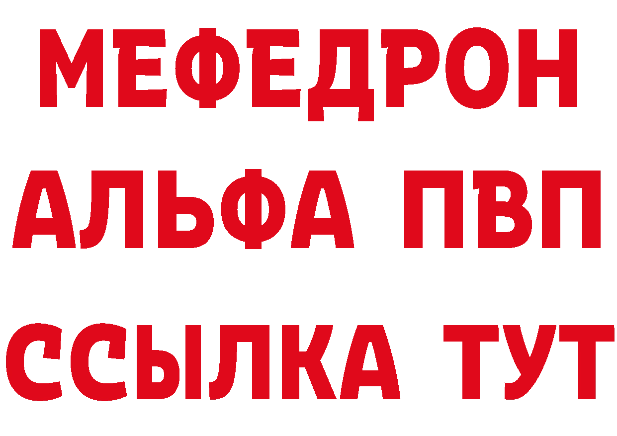 КЕТАМИН VHQ зеркало маркетплейс МЕГА Емва