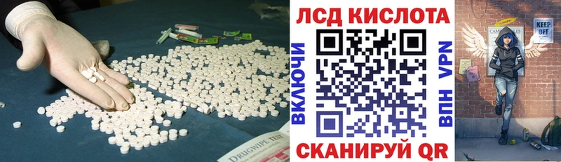 где найти наркотики  Емва  ЛСД экстази кислота 