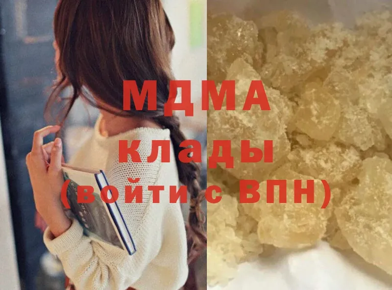 МДМА crystal  Емва 