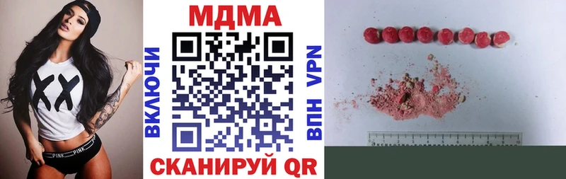MDMA молли  где найти наркотики  Емва 