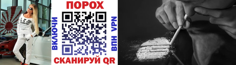Метамфетамин Methamphetamine  blacksprut рабочий сайт  Емва 