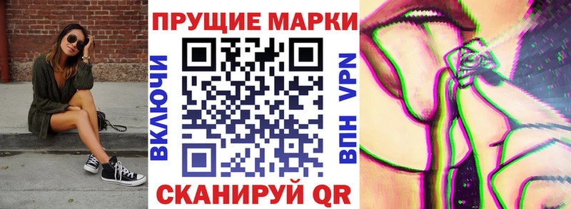 гидра tor  Емва  Наркотические марки 1,8мг 