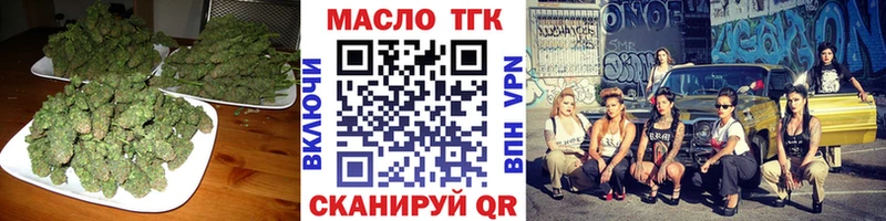 наркота  Емва  Дистиллят ТГК концентрат 