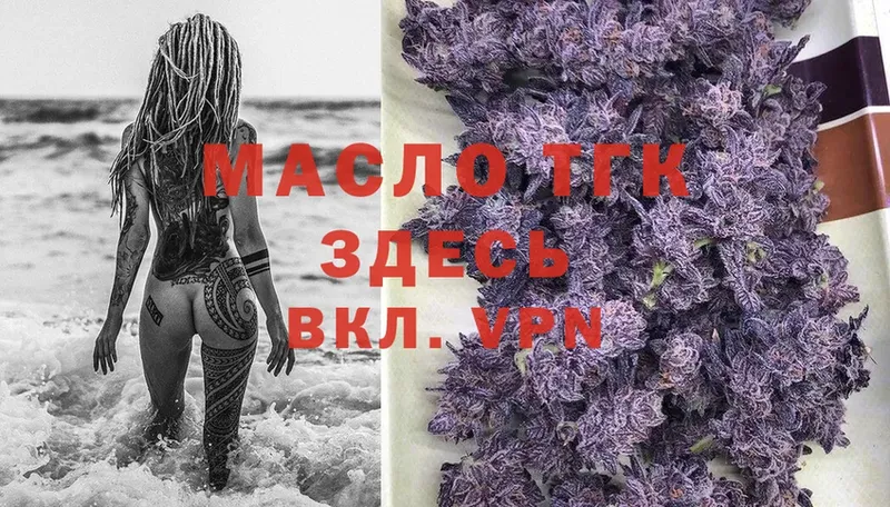 mega зеркало  Емва  ТГК гашишное масло 