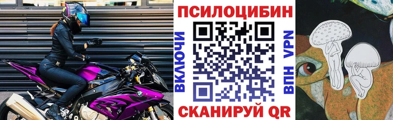 Галлюциногенные грибы GOLDEN TEACHER  Емва 